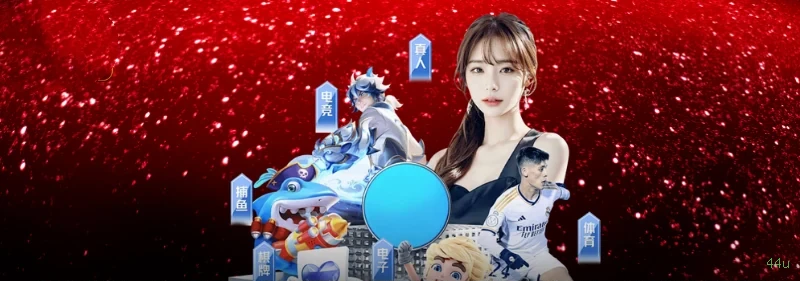 Configurações úteis dentro do app 44u